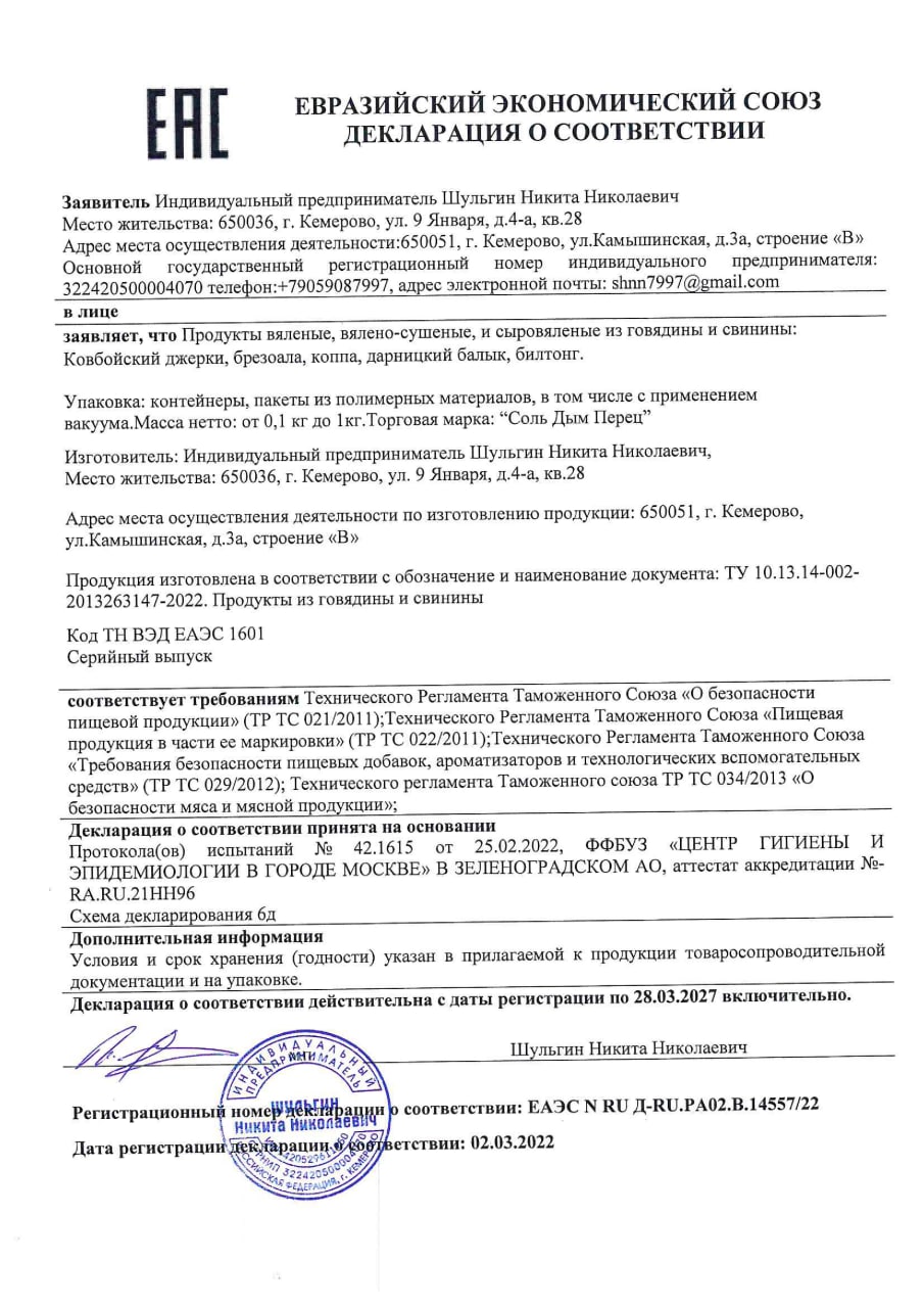 Сертификат 1