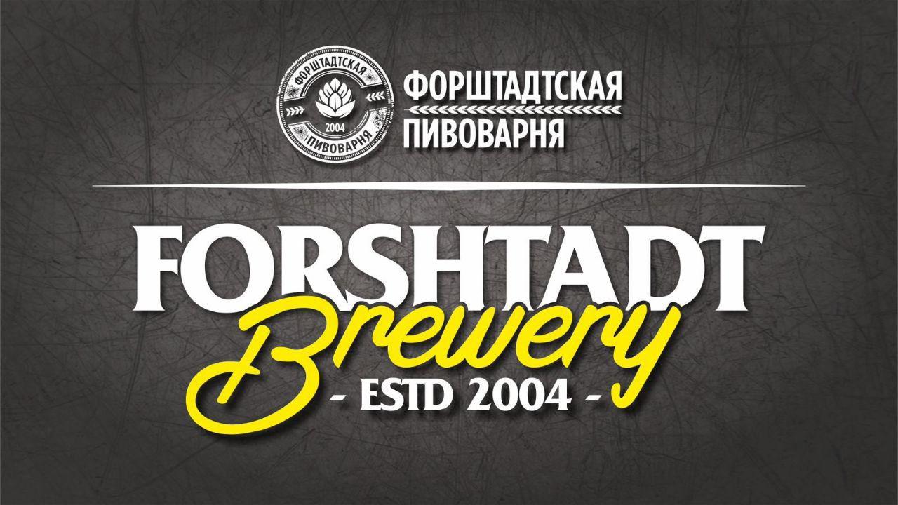 Форштадт