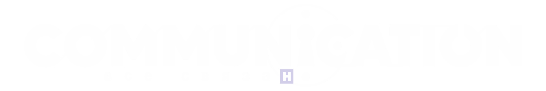 Communication